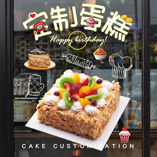贵州贵阳开阳县毛云乡蛋糕预定