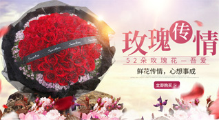 贵州贵阳开阳县毛云乡鲜花速递